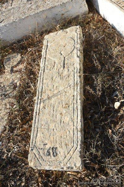 Tombe sans nom